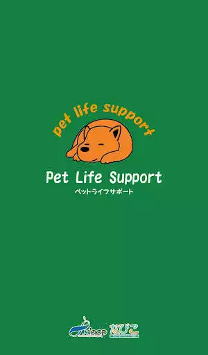 Play Pet Life Support