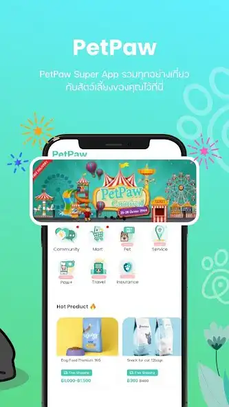 Play PetPaw as an online game PetPaw with UptoPlay