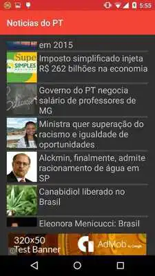 Play Petralhada News