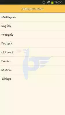 Play Petrol as an online game Petrol with UptoPlay