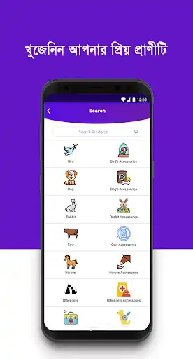 Play Pet Sell Buy - Pet Animal Sell Buy Platform as an online game Pet Sell Buy - Pet Animal Sell Buy Platform with UptoPlay