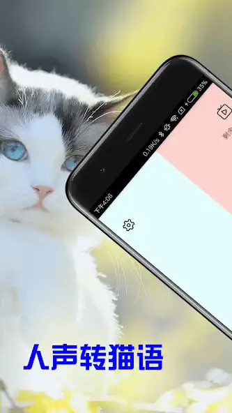 Play Pet translator - CatDog  and enjoy Pet translator - CatDog with UptoPlay