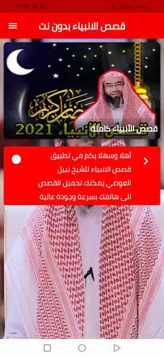 Play Peygamberlerin Hikayeleri and enjoy Peygamberlerin Hikayeleri with UptoPlay Play Peygamberlerin Hikayeleri and enjoy Peygamberlerin Hikayeleri with UptoPlay