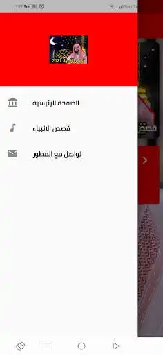 Play Peygamberlerin Hikayeleri as an online game online Peygamberlerin Hikayeleri with UptoPlay Play Peygamberlerin Hikayeleri as an online game Peygamberlerin Hikayeleri with UptoPlay