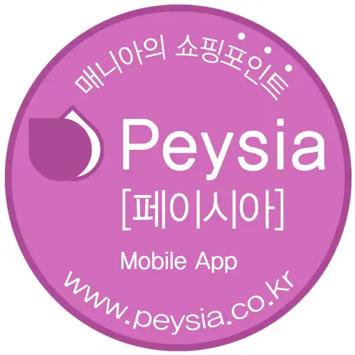 Play 페이시아 - Peysia APK
