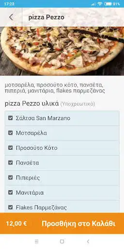 Play Pezzo Pizza as an online game Pezzo Pizza with UptoPlay