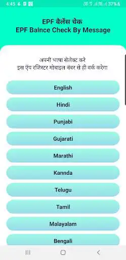 Play PF Balance Check– EPF Balance, EPF e Passbook, UAN as an online game PF Balance Check– EPF Balance, EPF e Passbook, UAN with UptoPlay