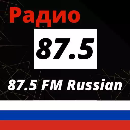 Play Pадио бизнес FM москва россия онлайн (Business FM) APK