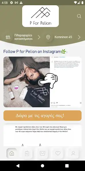 Play P for Pelion  and enjoy P for Pelion with UptoPlay