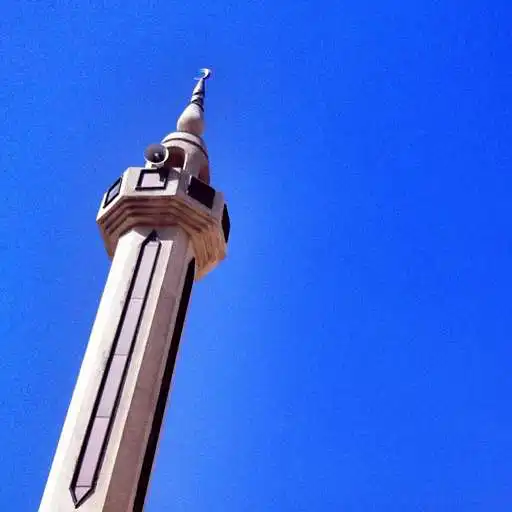 Play P for Prophets - 25 Prophets mentioned in Quran APK Play P for Prophets - 25 Prophets mentioned in Quran APK