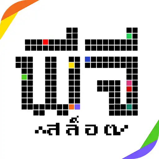 Play PG999 Game Slot APK Play PG999 Game Slot APK