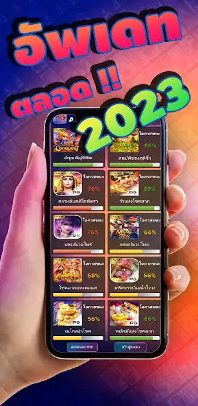 Play PG AI GAMES STAT  and enjoy PG AI GAMES STAT with UptoPlay