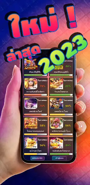 Play PG AI GAMES STAT as an online game PG AI GAMES STAT with UptoPlay