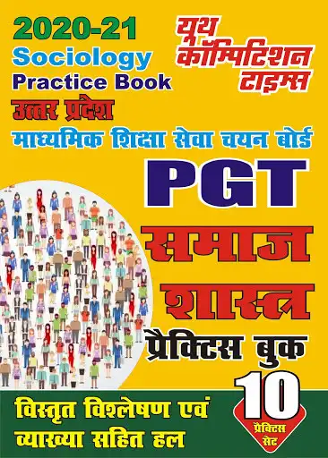 Play PGT (Post Graduate Teacher)  and enjoy PGT (Post Graduate Teacher) with UptoPlay