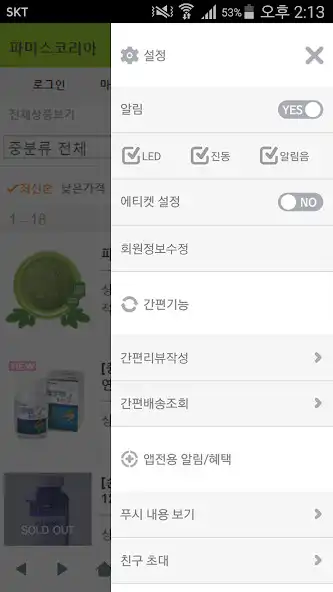 Play 파미스코리아 - phamis as an online game online 파미스코리아 - phamis with UptoPlay Play 파미스코리아 - phamis as an online game 파미스코리아 - phamis with UptoPlay