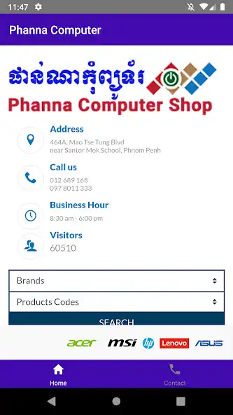 Play Phanna Computer  and enjoy Phanna Computer with UptoPlay