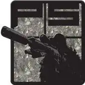 Free play online Phantom Sniper Open Beta APK