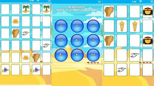 Play Pharaoh secrets as an online game online Pharaoh secrets with UptoPlay Play Pharaoh secrets as an online game Pharaoh secrets with UptoPlay