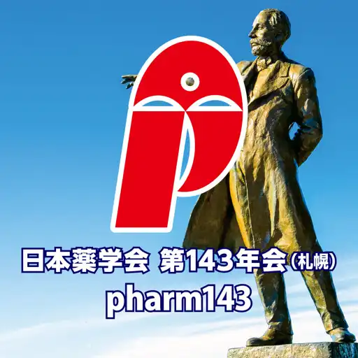 Play PHARM143 APK Play PHARM143 APK