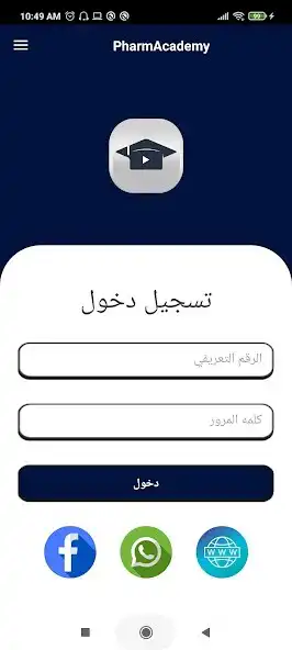 Play PharmAcademy as an online game PharmAcademy with UptoPlay