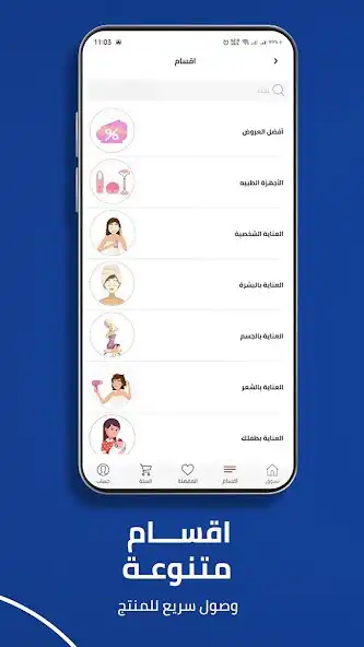 Play Pharmalife Kuwait as an online game Pharmalife Kuwait with UptoPlay