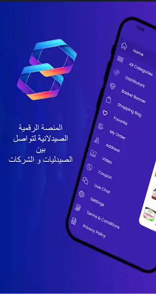 Play PharmaLink-Jo  and enjoy PharmaLink-Jo with UptoPlay