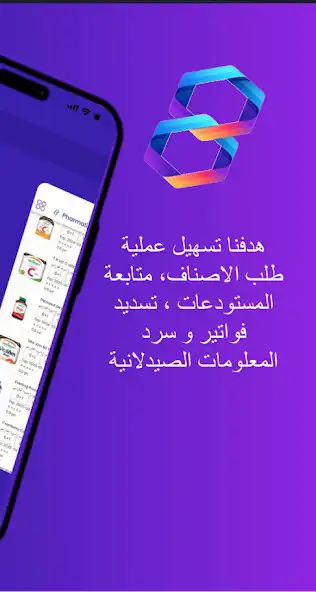 Play PharmaLink-Jo as an online game PharmaLink-Jo with UptoPlay