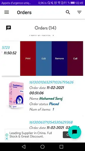 Play PharmaOrders as an online game PharmaOrders with UptoPlay