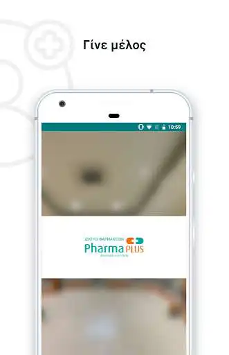 Play Pharma PLUS App  and enjoy Pharma PLUS App with UptoPlay