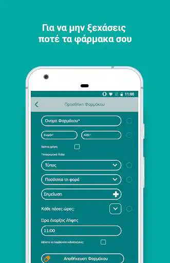 Play Pharma PLUS App as an online game Pharma PLUS App with UptoPlay