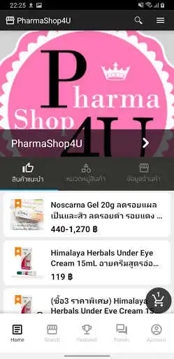 Play PharmaShop4U
