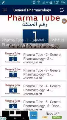 Play Pharma Tube