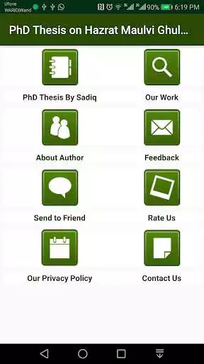 Play PhD Thesis on Hazrat Maulvi Ghulam Rasool Alampuri