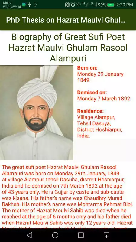 Play PhD Thesis on Hazrat Maulvi Ghulam Rasool Alampuri
