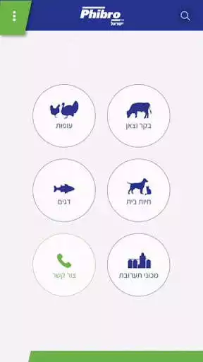 Play Phibro and enjoy Phibro with UptoPlay Play Phibro and enjoy Phibro with UptoPlay