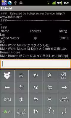 Play Phi Chat Client Play Phi Chat Client