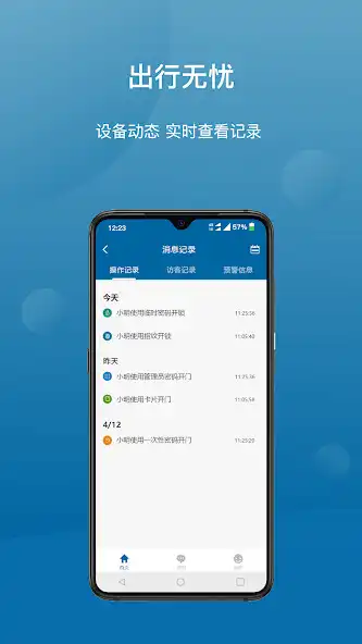 Play Philips EasyKey Plus as an online game Philips EasyKey Plus with UptoPlay