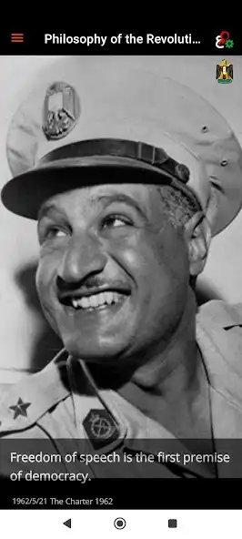 Play Philosophy of Revolution  and enjoy Philosophy of Revolution with UptoPlay