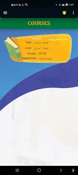 Play PHI Professor as an online game PHI Professor with UptoPlay