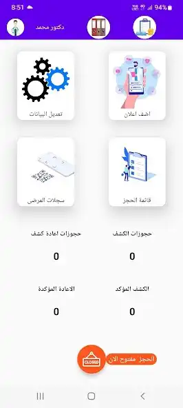 Play PHLAB  and enjoy PHLAB with UptoPlay