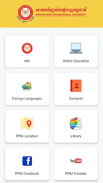 Play Phnom Penh International University - PPIU as an online game Phnom Penh International University - PPIU with UptoPlay