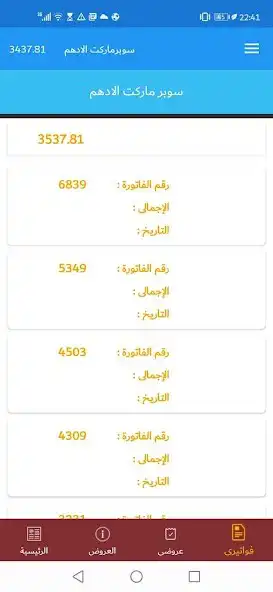 Play phoenixpoints.com as an online game phoenixpoints.com with UptoPlay
