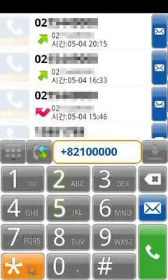 Play Phone Font-Naver Coding as an online game Phone Font-Naver Coding with UptoPlay