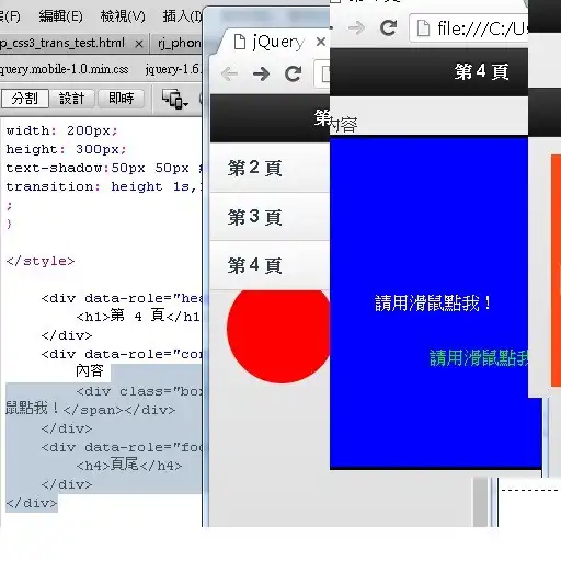 Play phonegap_test_css動畫測試 APK