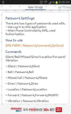 Play PHONE RC (controled by sms)
