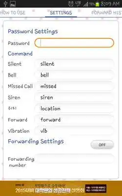 Play PHONE RC (controled by sms)