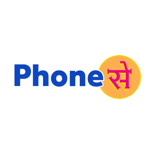 Play PhoneSe APK Play PhoneSe APK