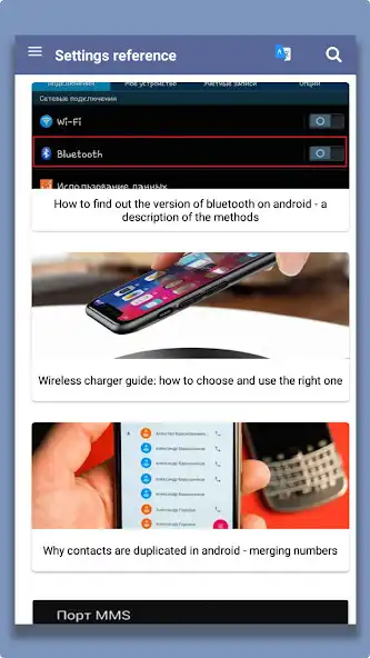 Play Phone settings instructions as an online game online Phone settings instructions with UptoPlay Play Phone settings instructions as an online game Phone settings instructions with UptoPlay