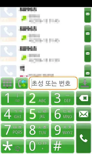 Play Phone Skin-Green