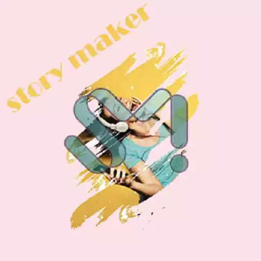 Play Photo Album APK Play Photo Album APK